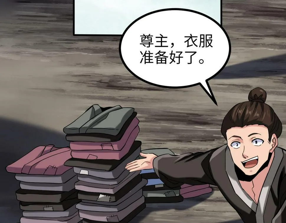 008 乞活城4