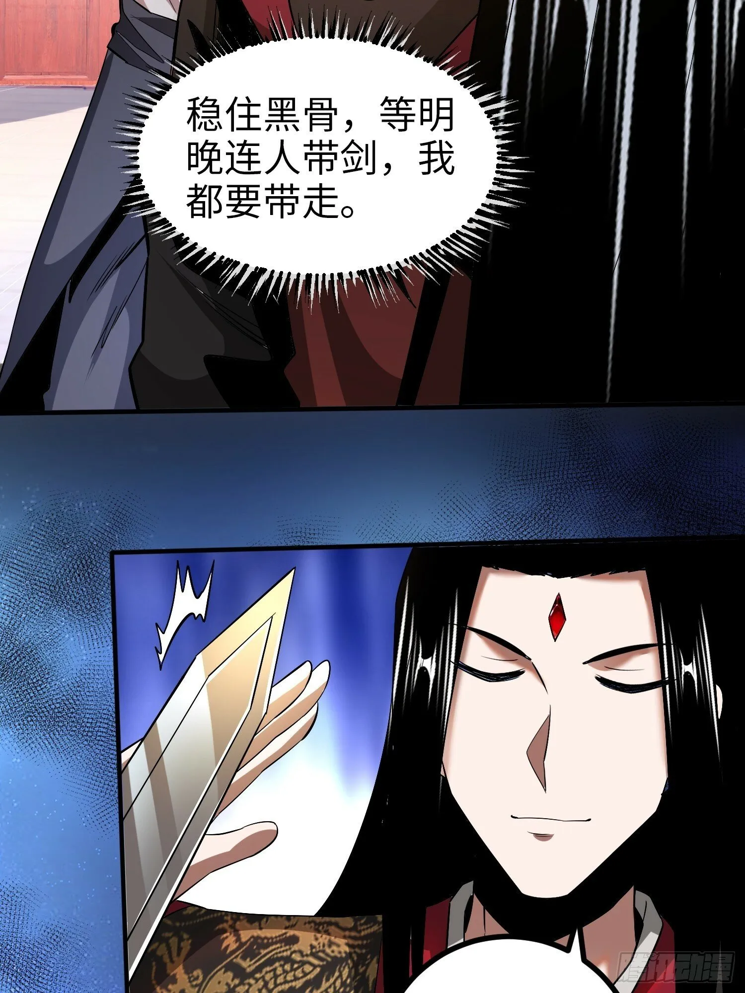 011 身份暴露2