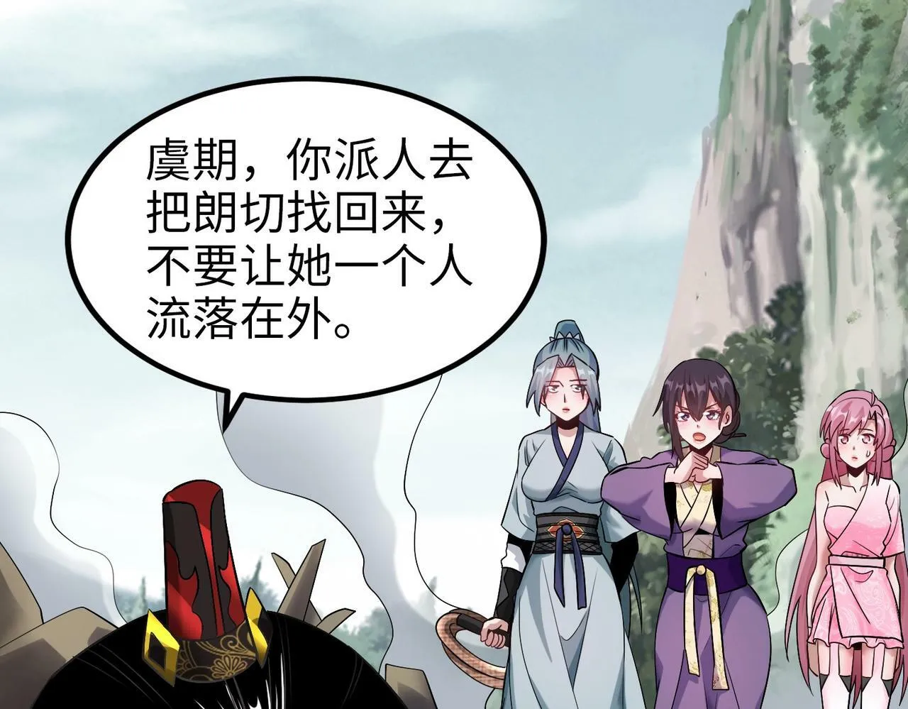 005 去往无赦4