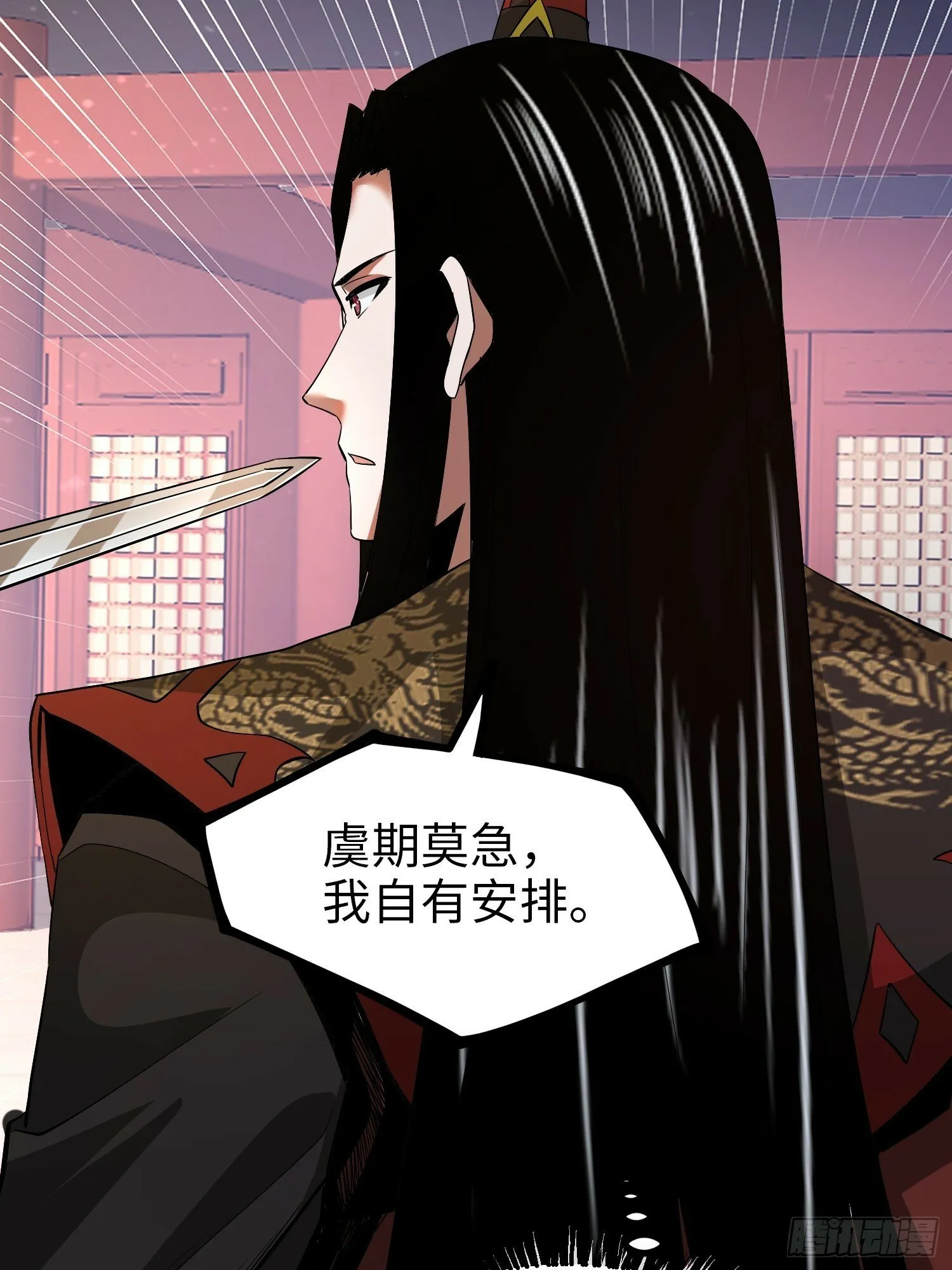 011 身份暴露0