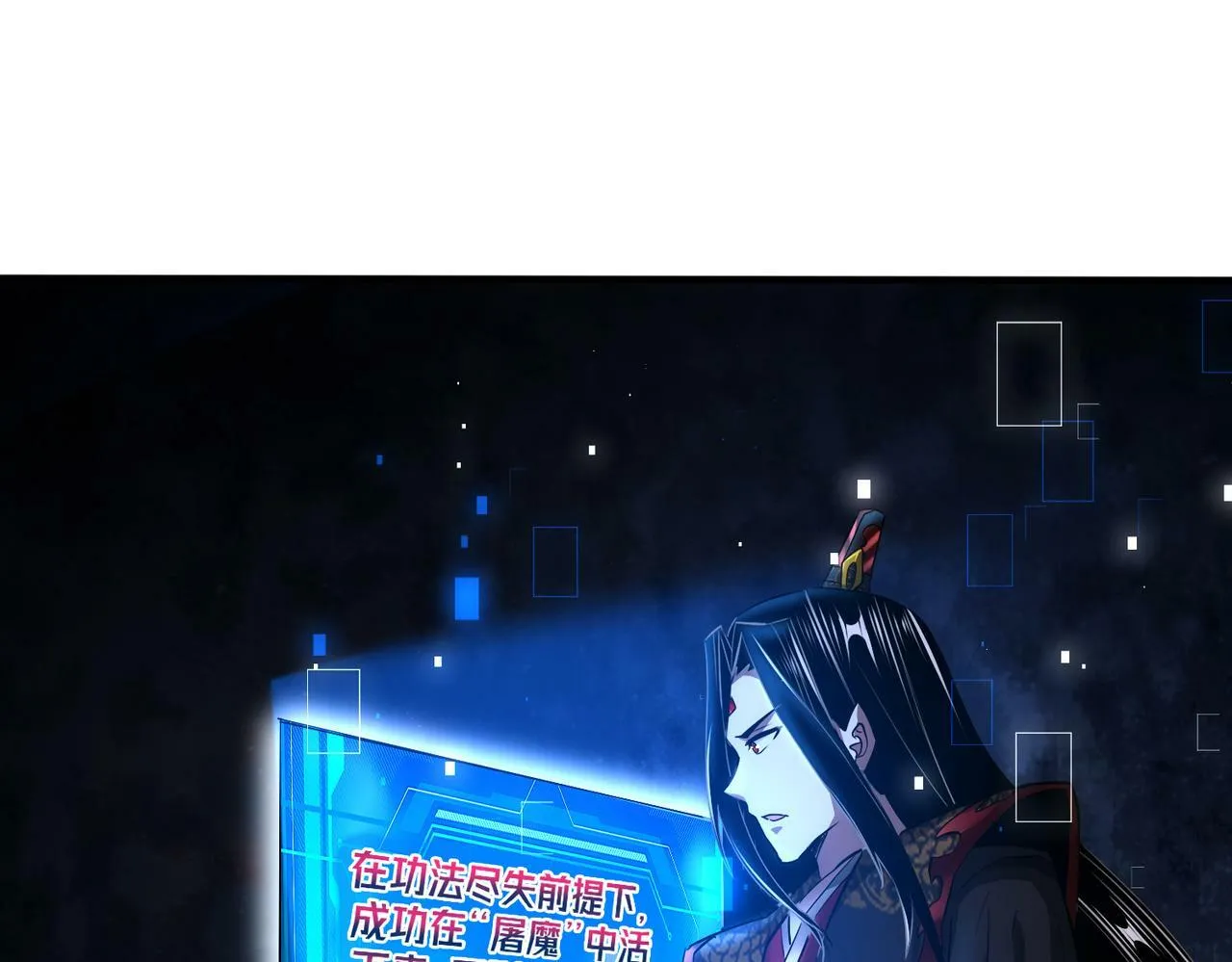 002 我竟然是魔尊4