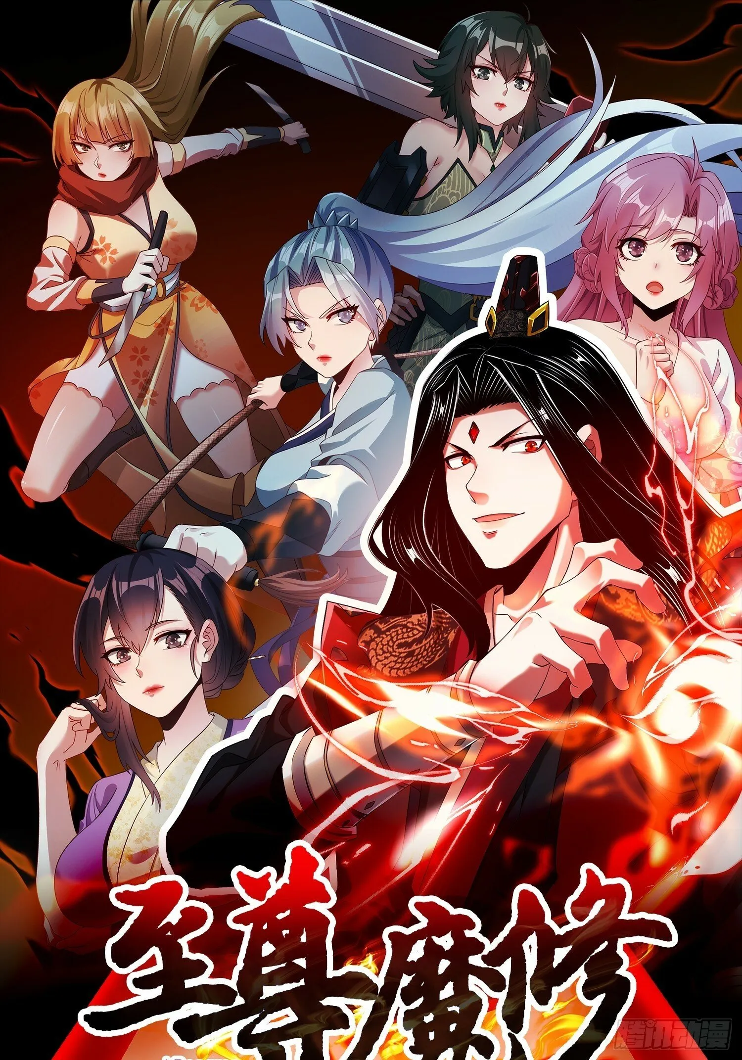 010 艳福不浅0