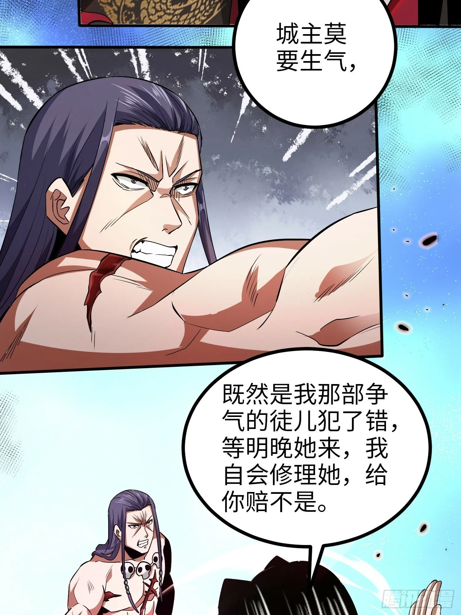 011 身份暴露3