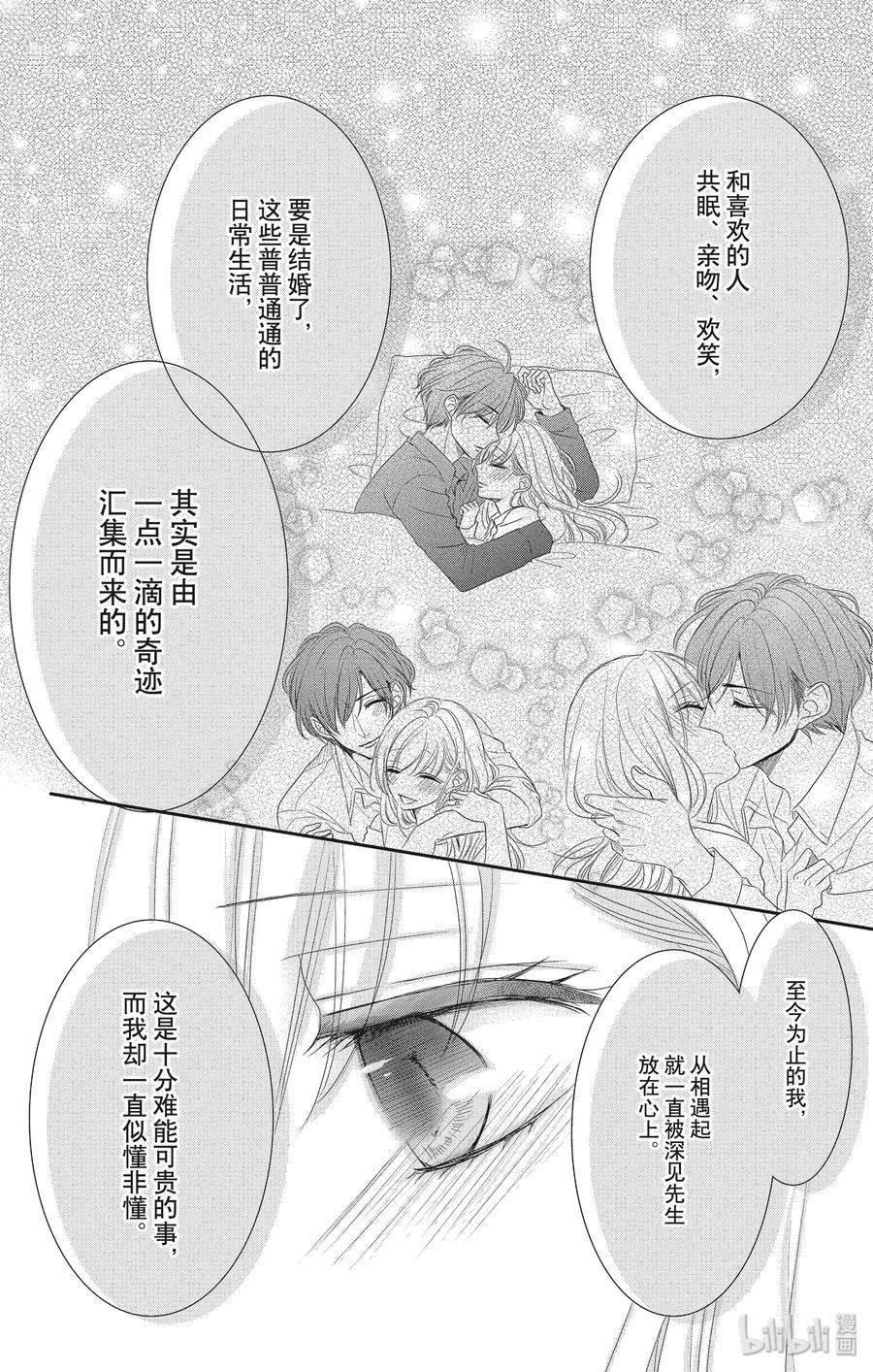 56 帮助和回想1