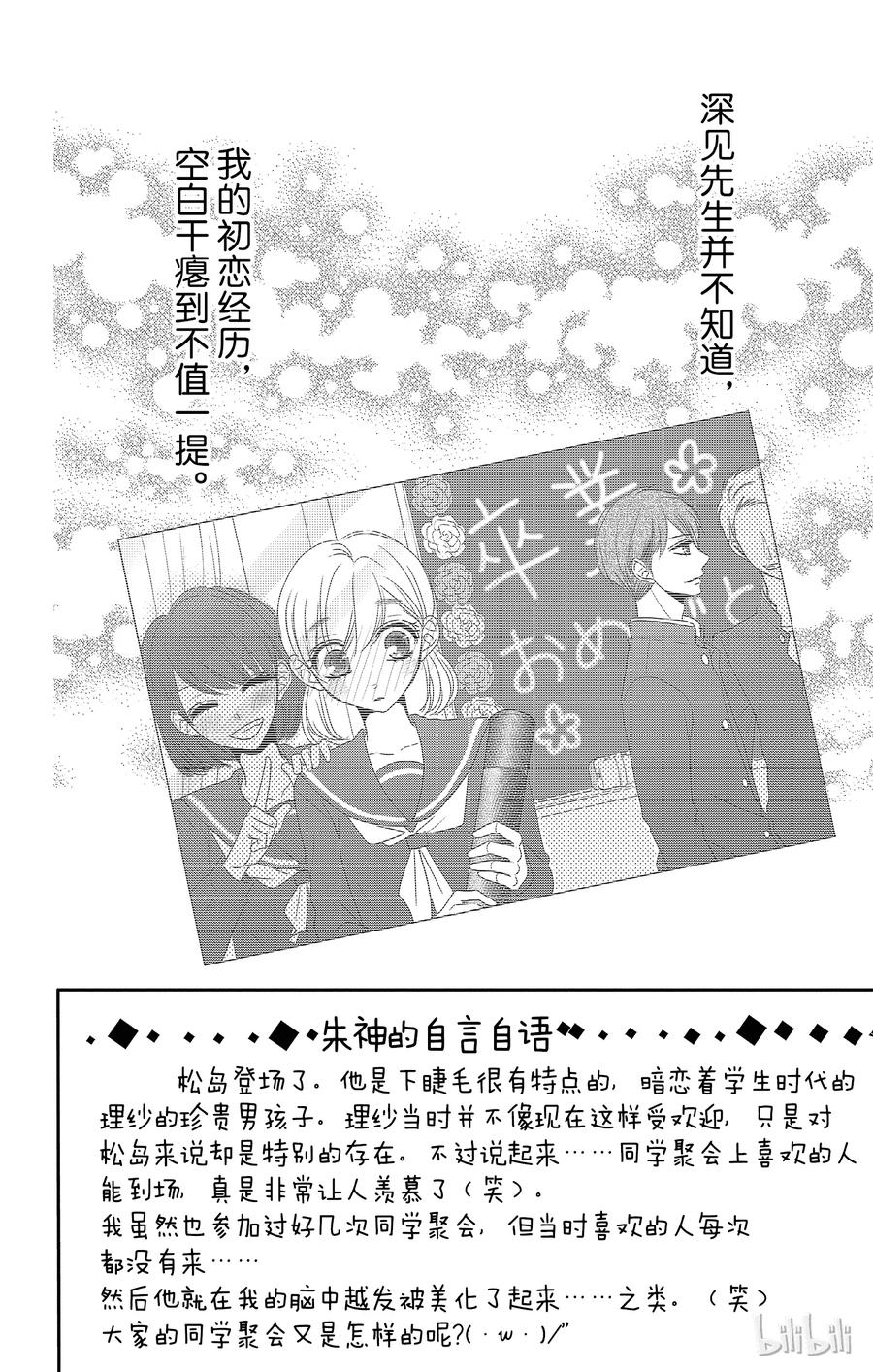 23 回忆和遗憾1
