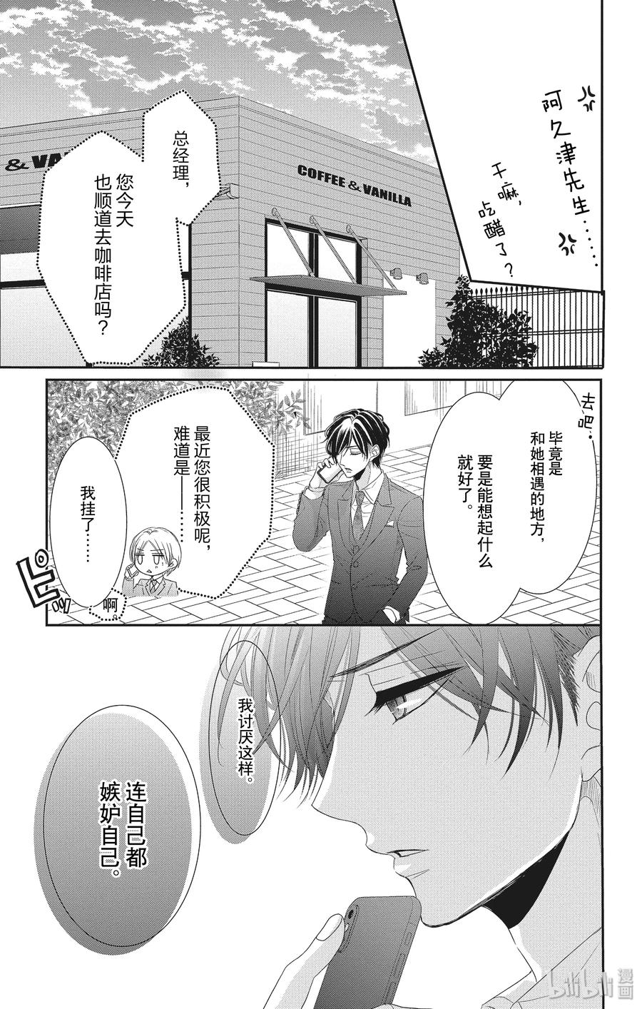 56 帮助和回想4