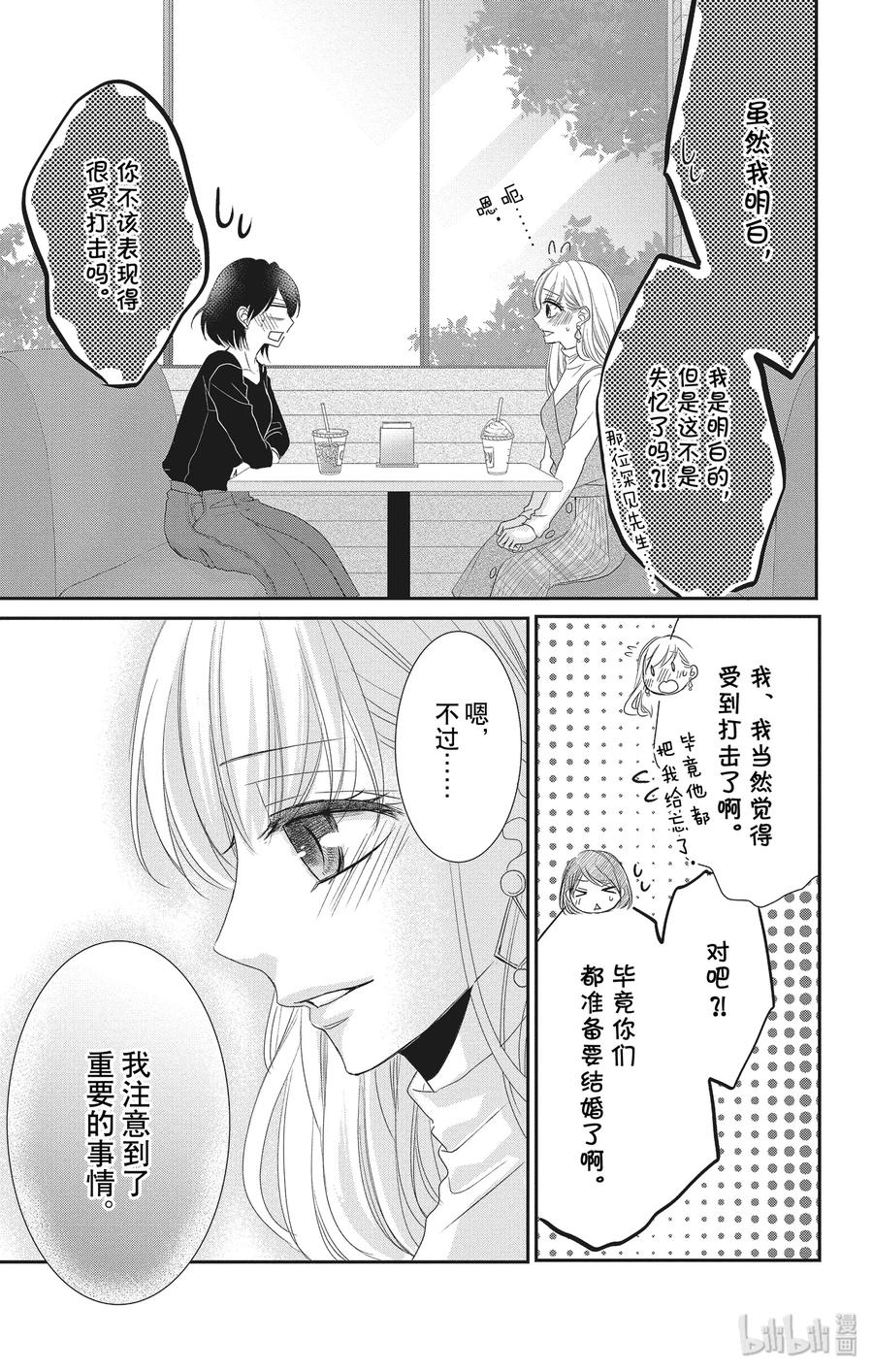 56 帮助和回想0