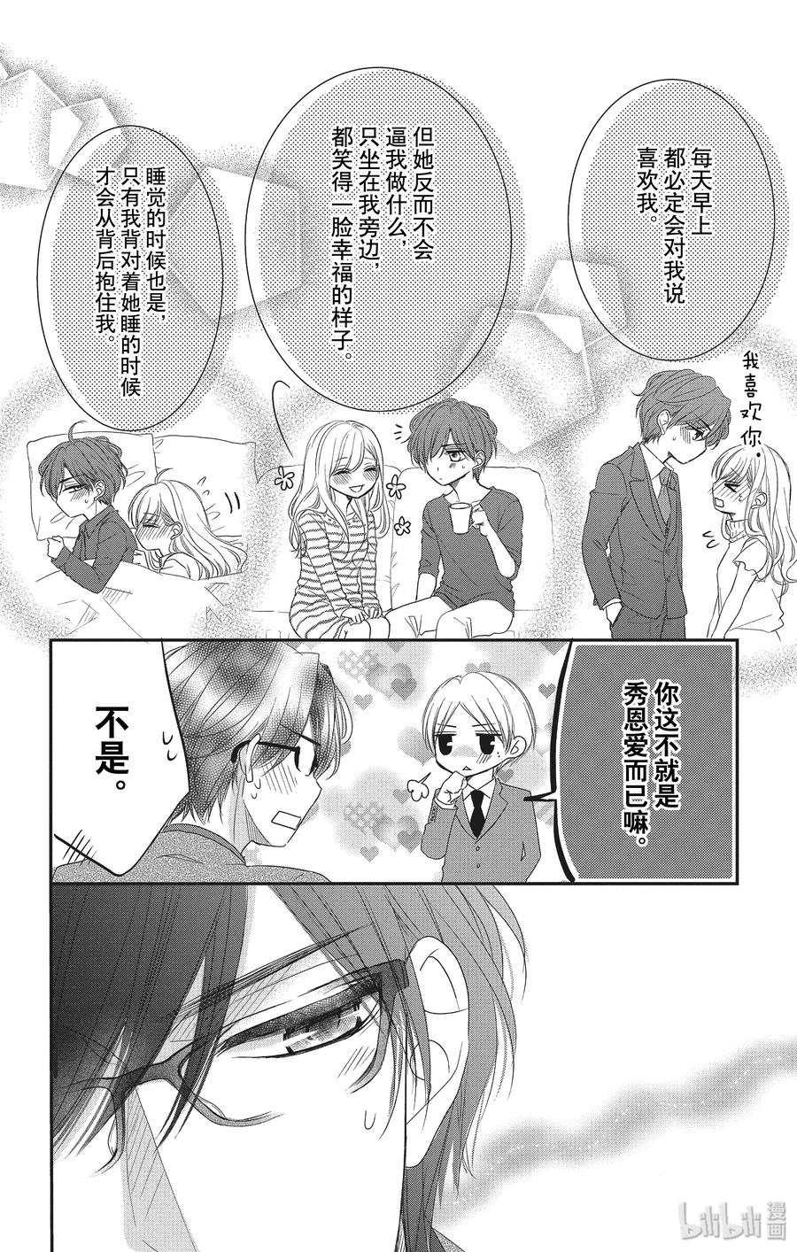 56 帮助和回想3