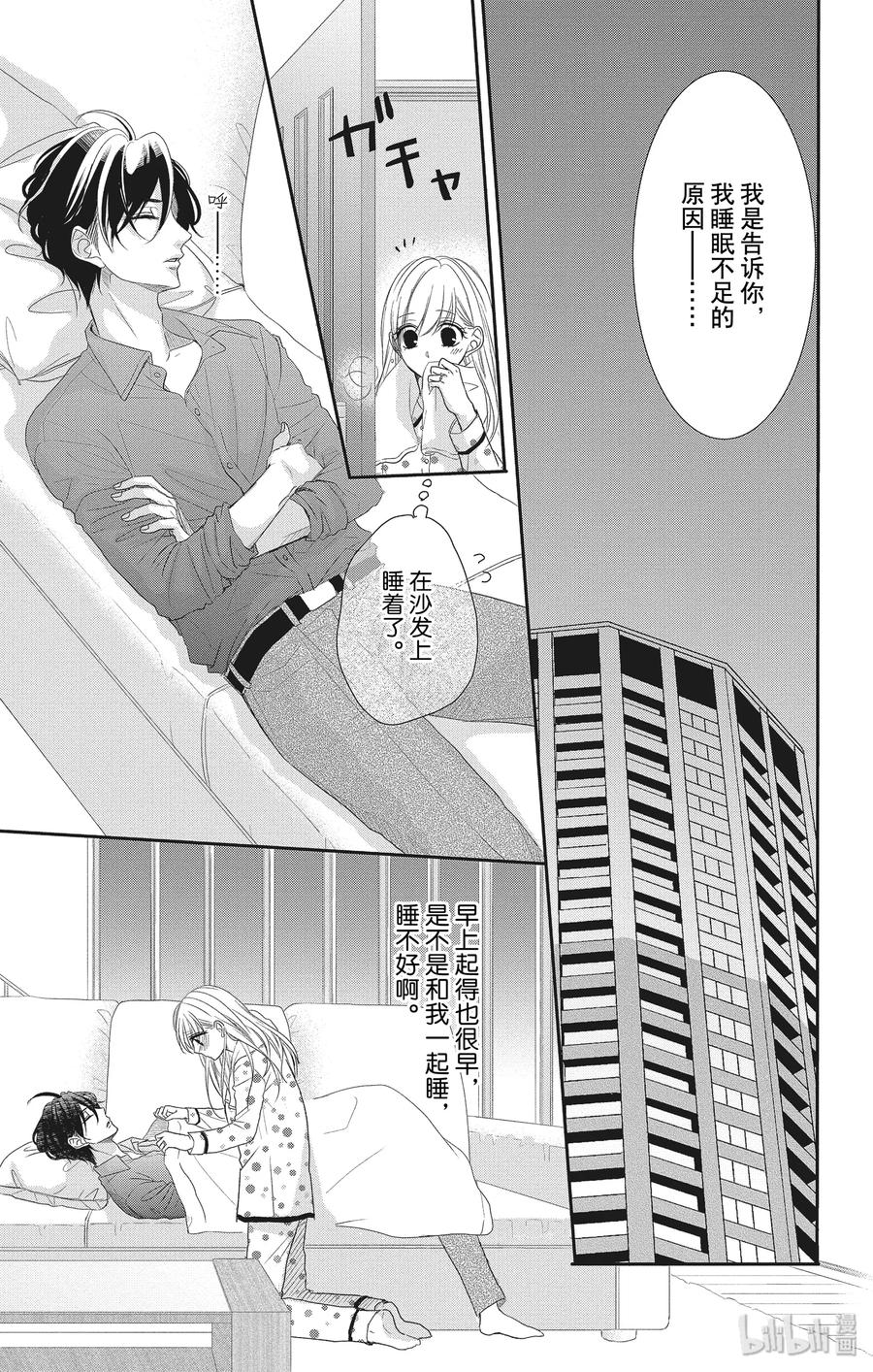 56 帮助和回想4