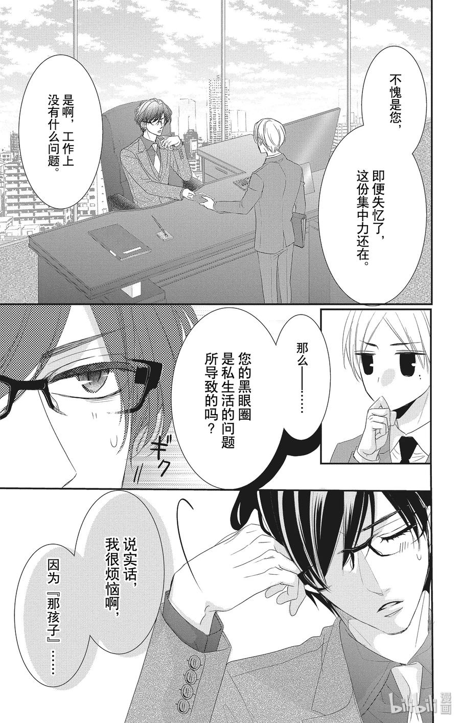 56 帮助和回想2
