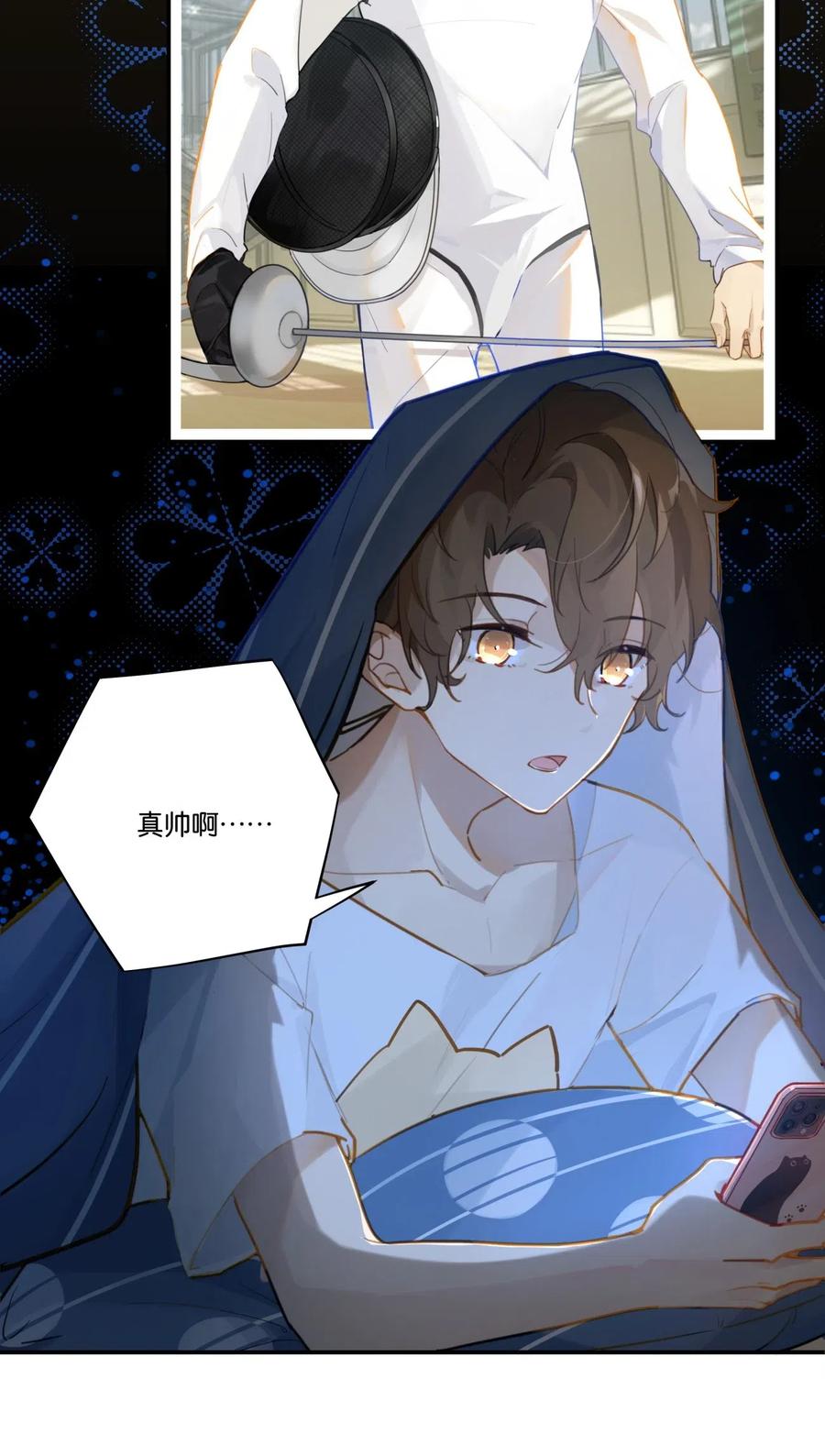 005 想学的话，我可以教你4