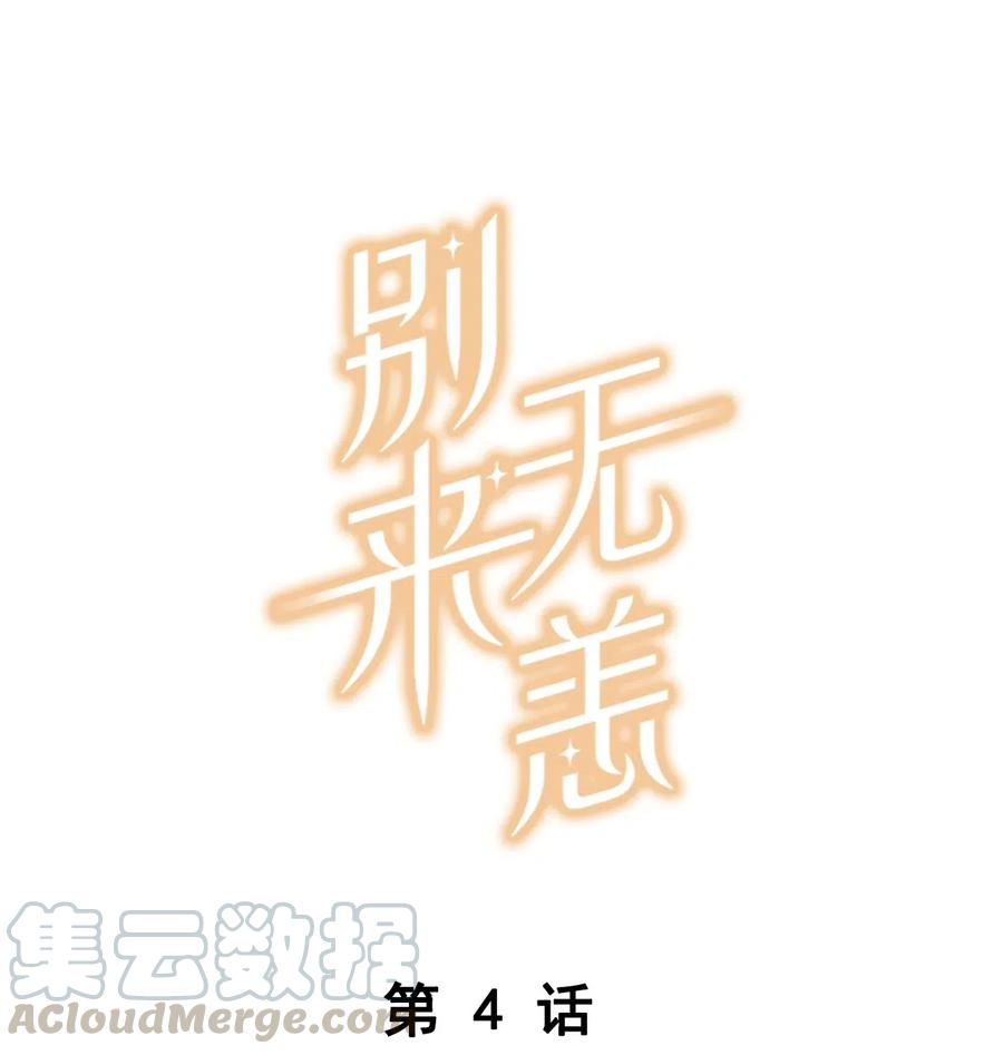 004 以后有事就找我吧0