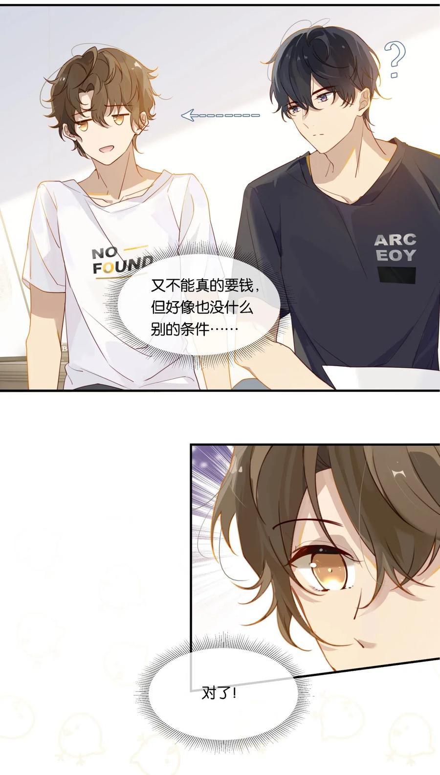 004 以后有事就找我吧4