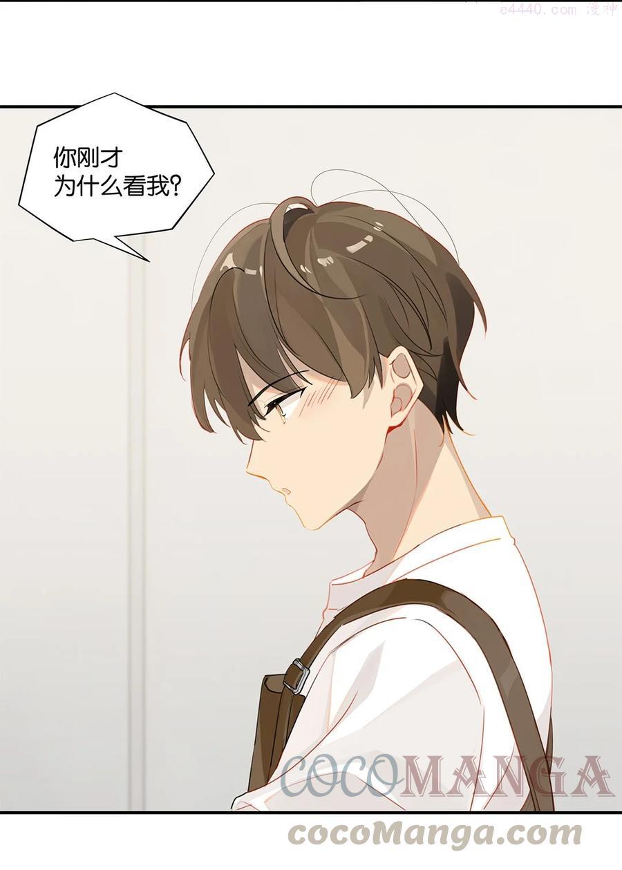 第30话 你学习真好啊4