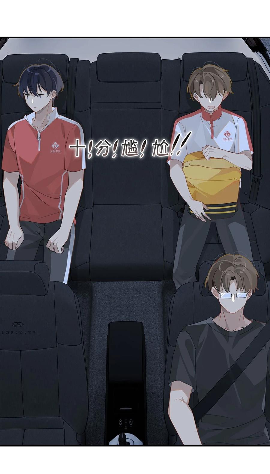 第24话 顾拙言极其无语3