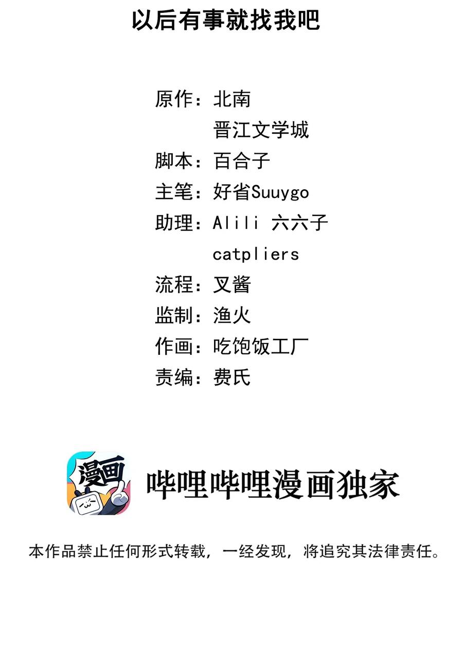 004 以后有事就找我吧1
