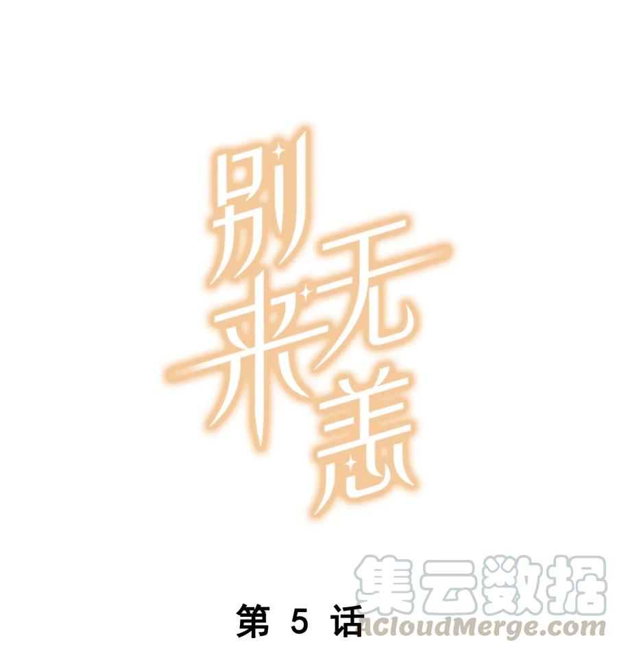 005 想学的话，我可以教你0