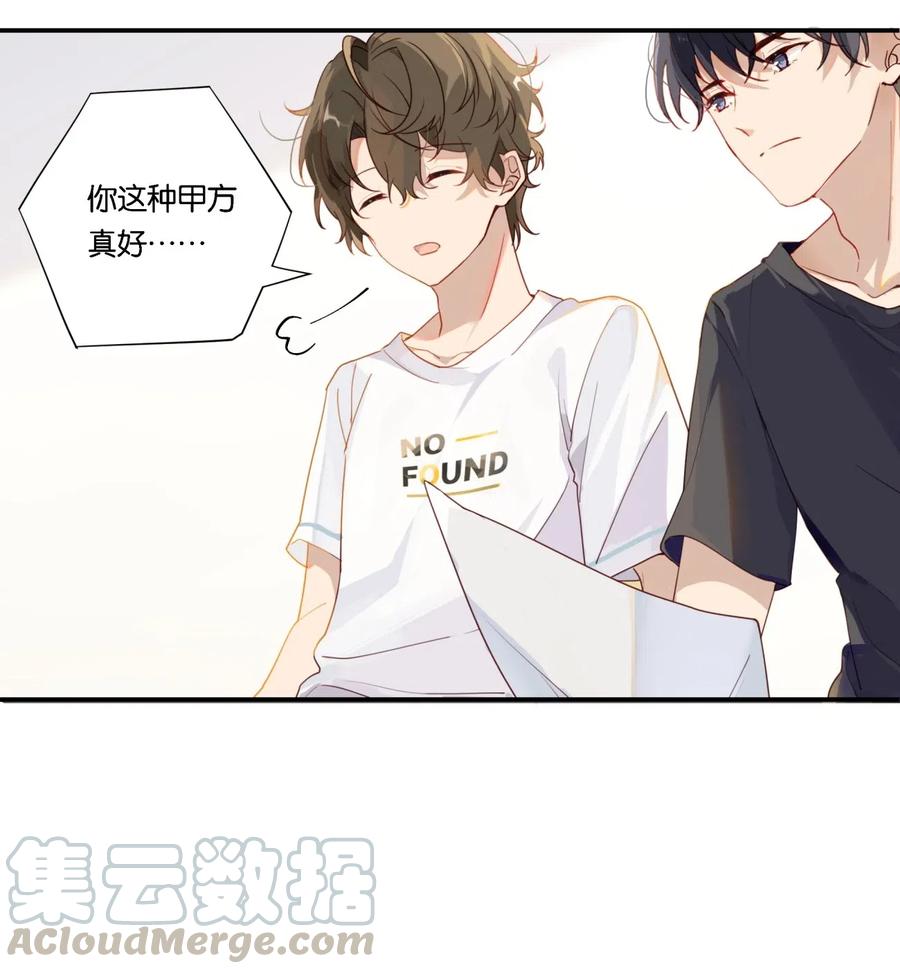 004 以后有事就找我吧3