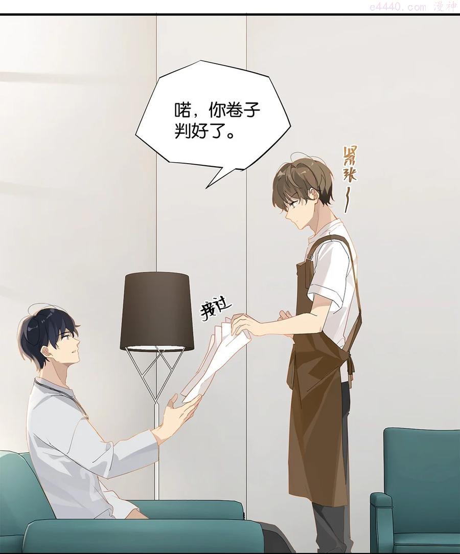 第30话 你学习真好啊3