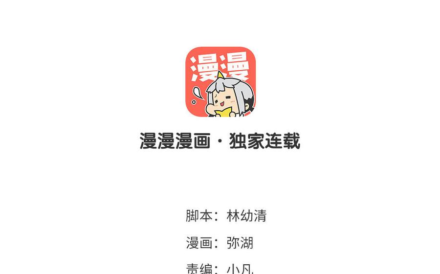 第23话 厕所里的胖妖怪3