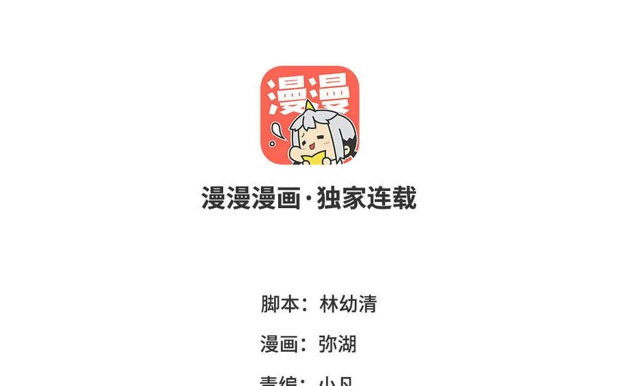 第137话 完结篇：和和美美3