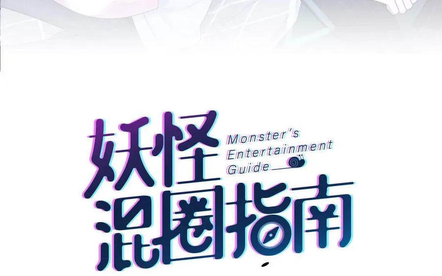 第137话 完结篇：和和美美2