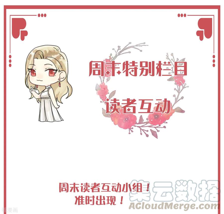 周末特别栏目第8期0