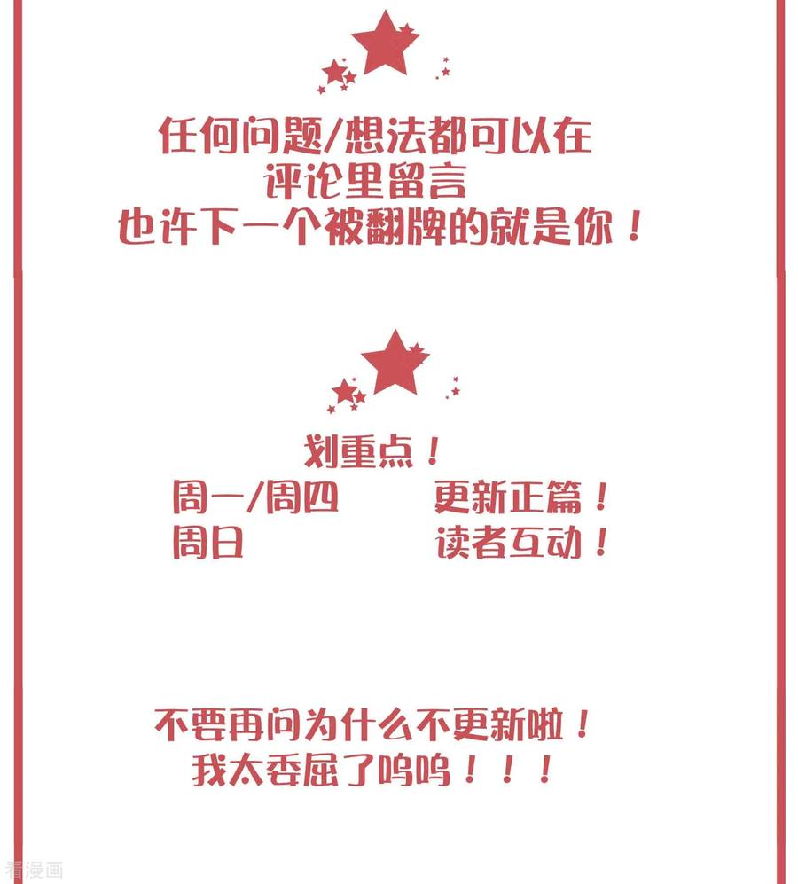 周末特别栏目第8期1