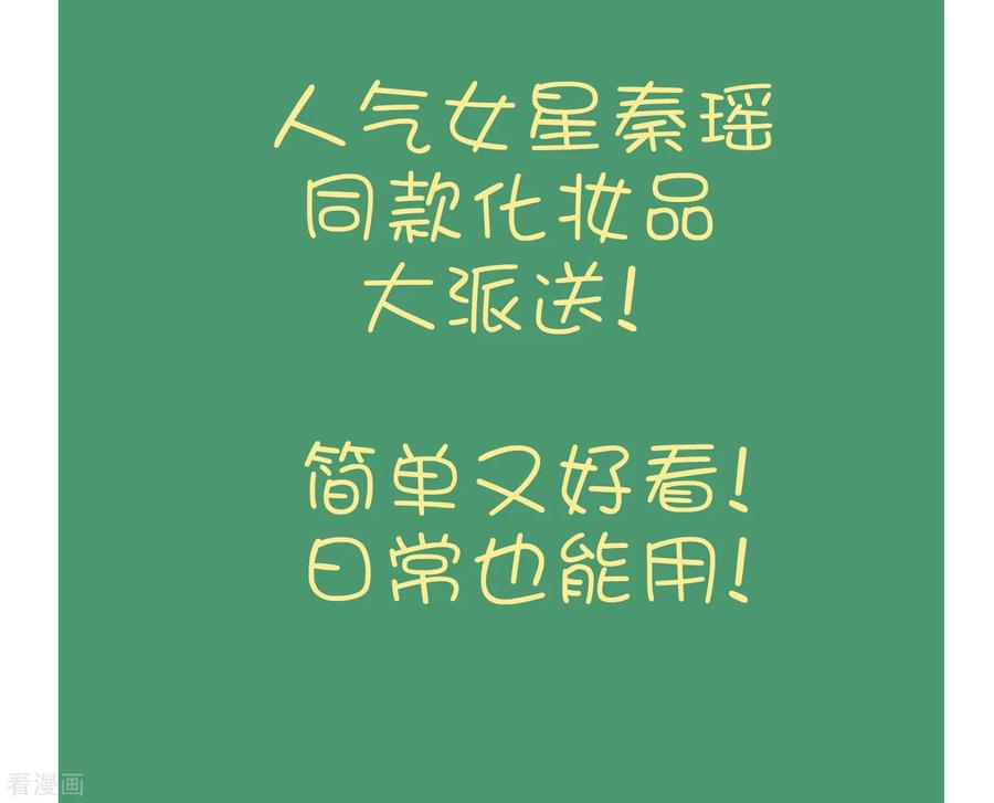 请假单夏日活动开始啦！3