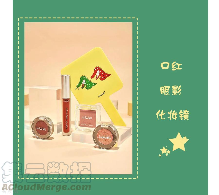 请假单夏日活动开始啦！4