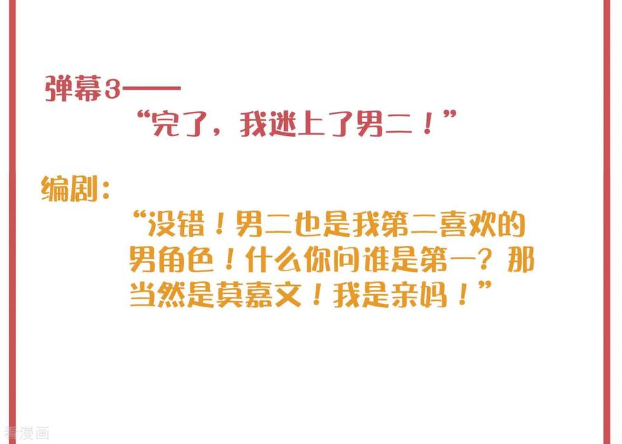 周末特别栏目第8期4