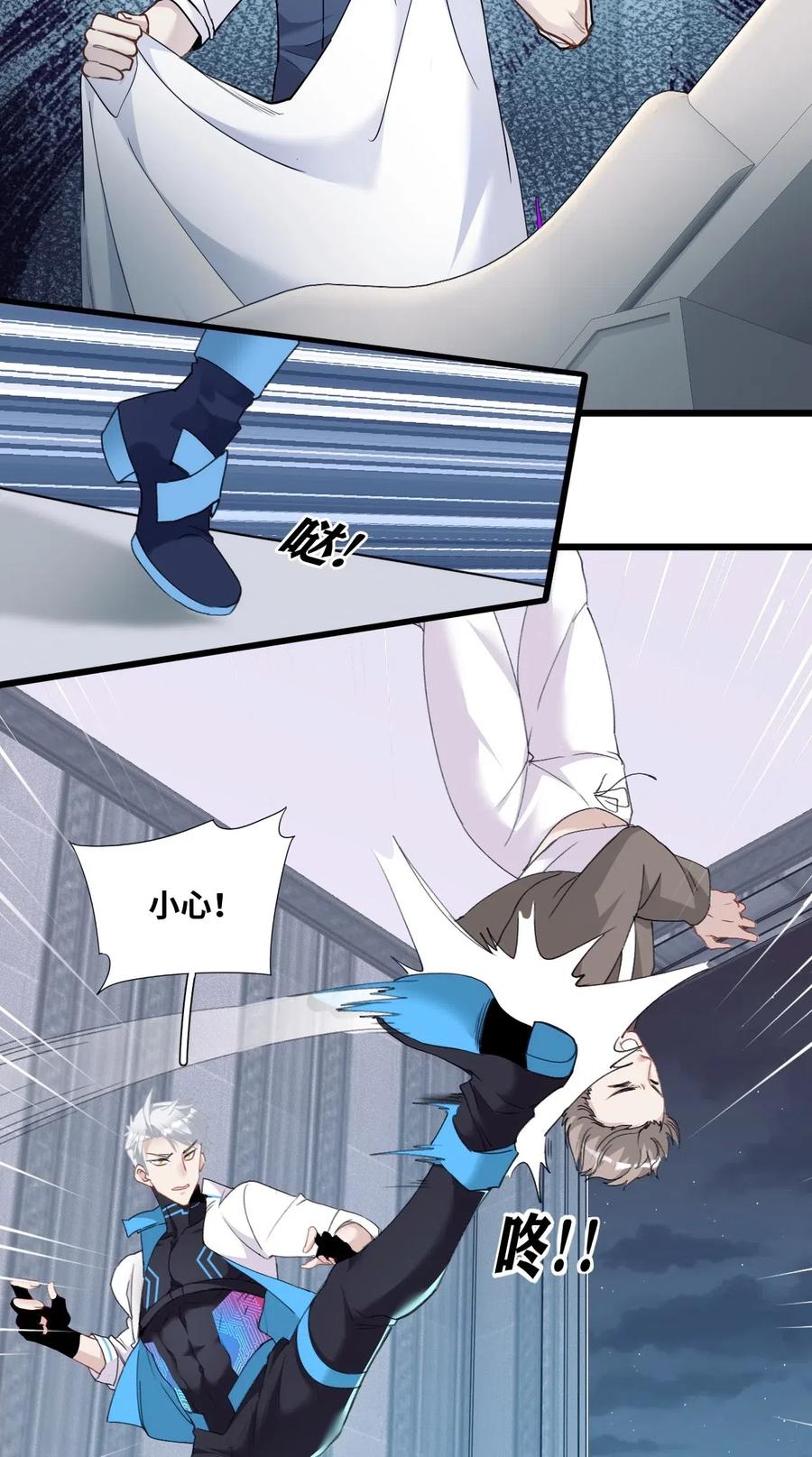 004 男人，你到底姓什名谁？4
