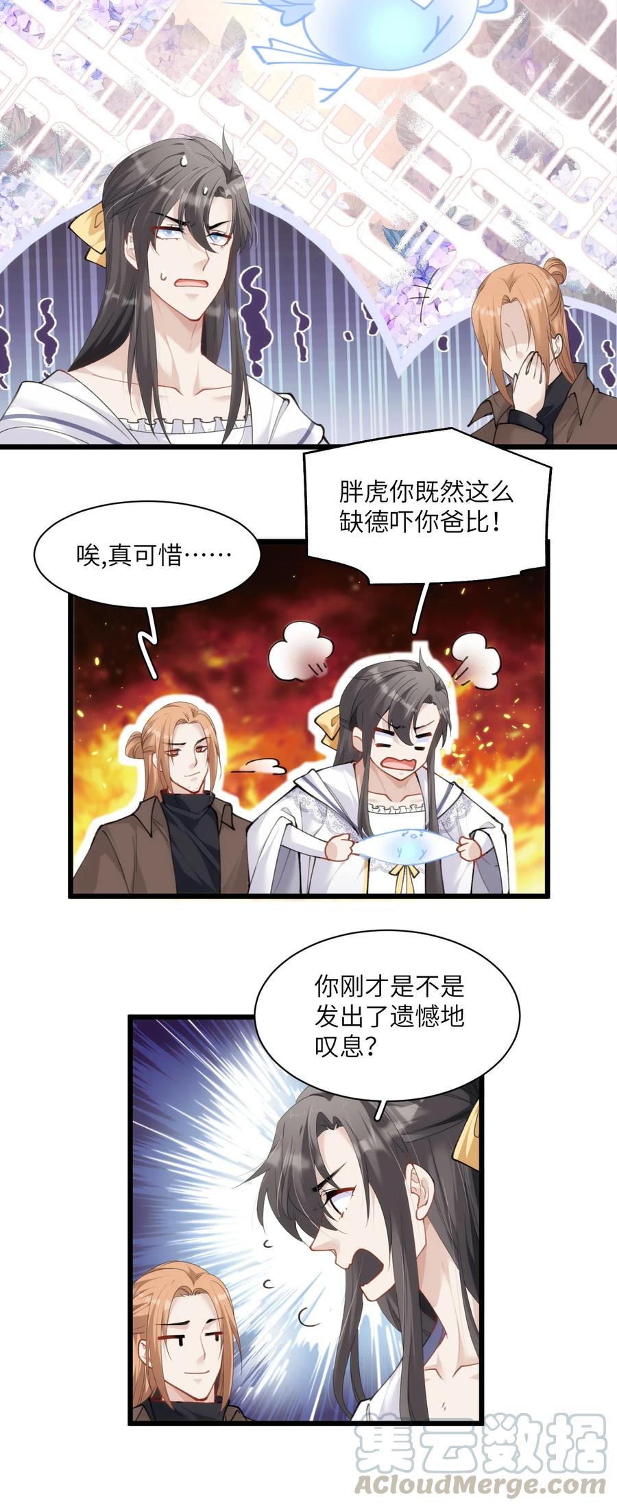 027 伪娘的胸是可以挤出来的4