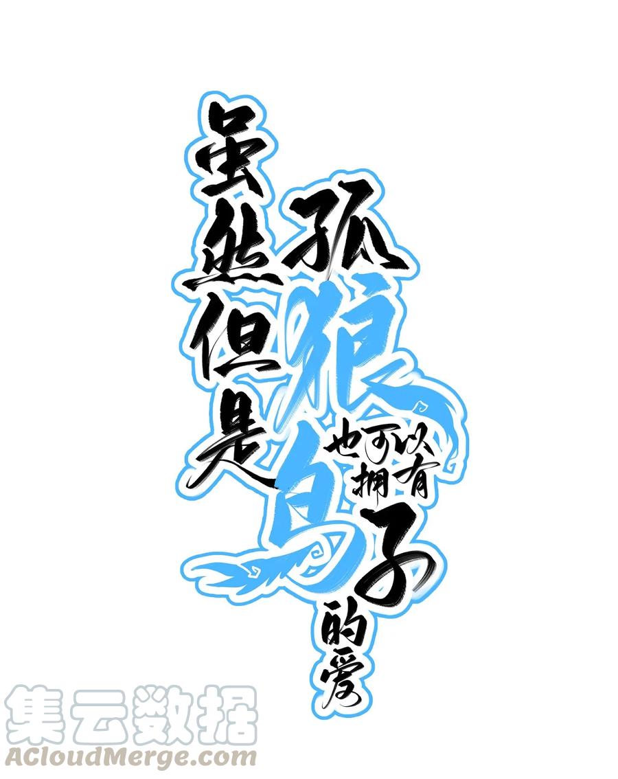 027 伪娘的胸是可以挤出来的0