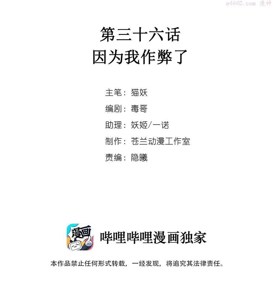 036 因为我作弊了1