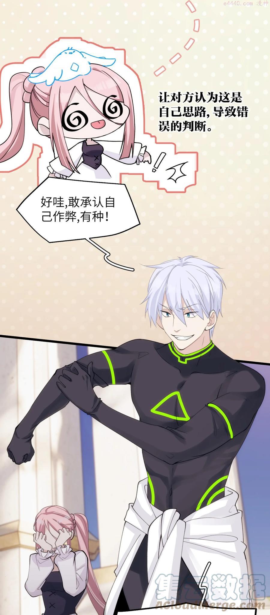 037 突如其来4