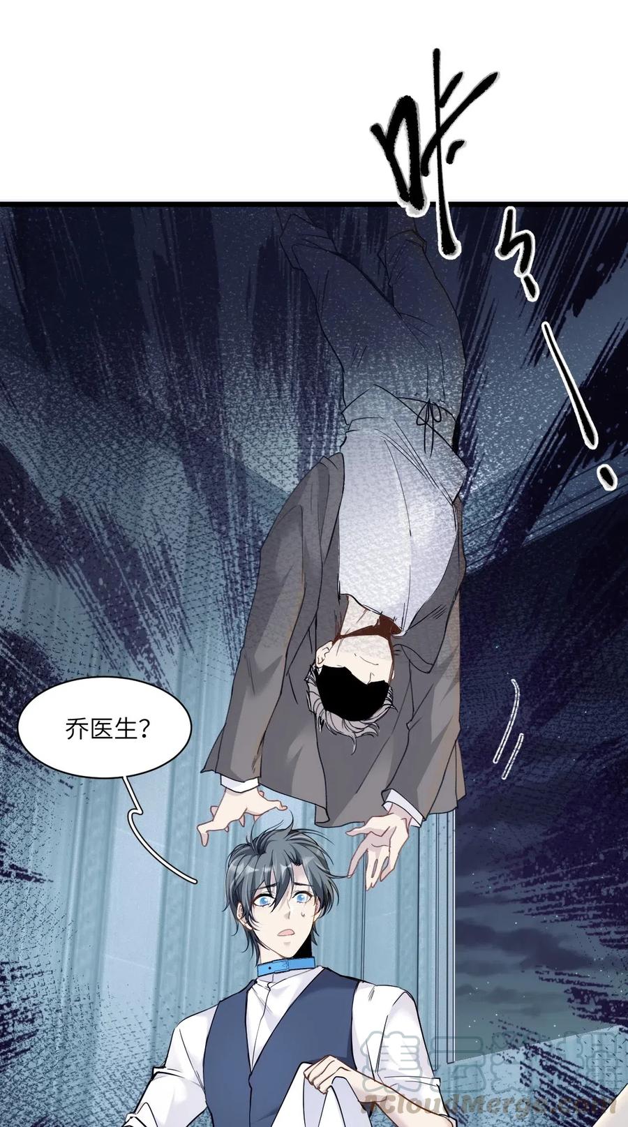 004 男人，你到底姓什名谁？3
