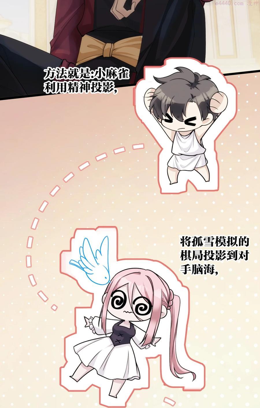 037 突如其来3