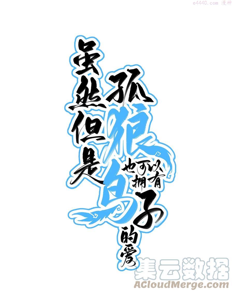037 突如其来0