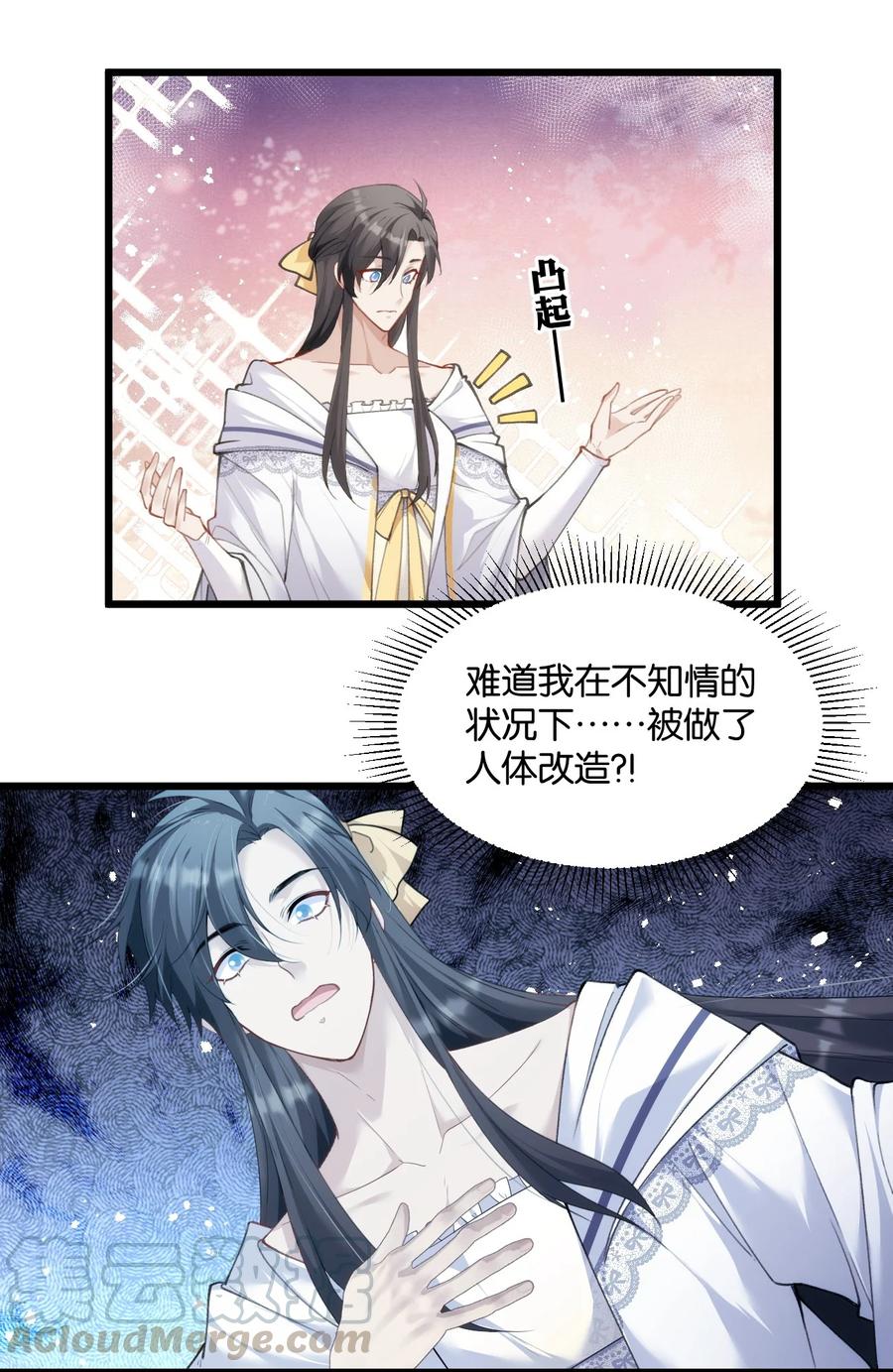027 伪娘的胸是可以挤出来的2
