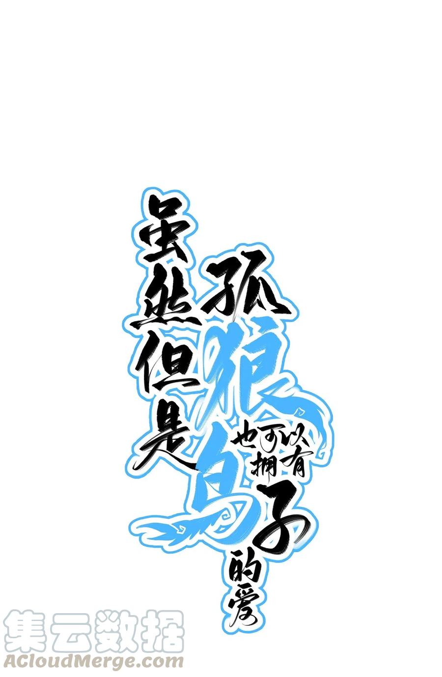 004 男人，你到底姓什名谁？0