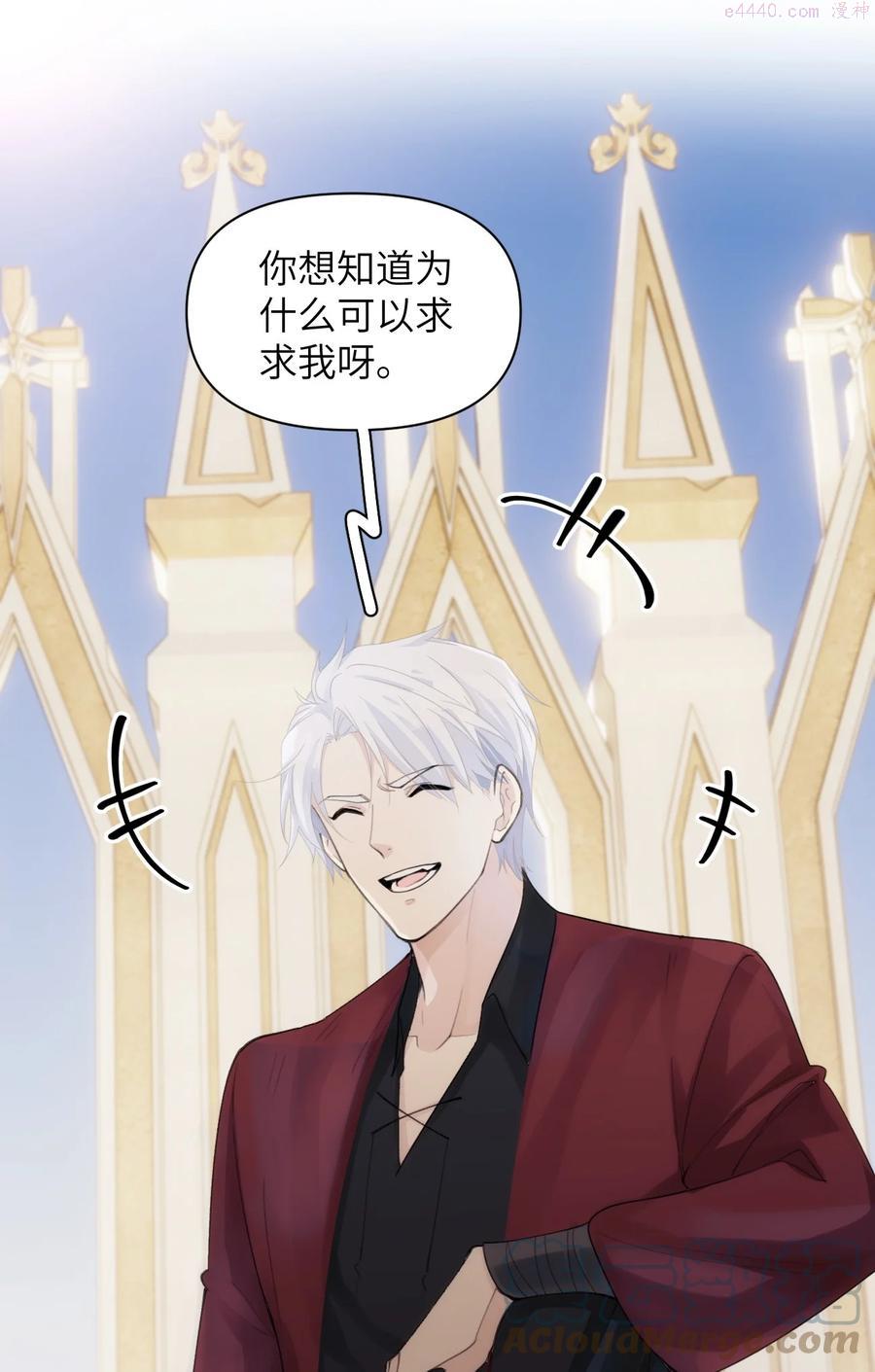 037 突如其来2