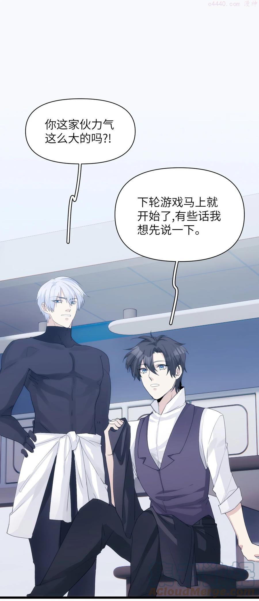 039 搞偷袭是没用的2