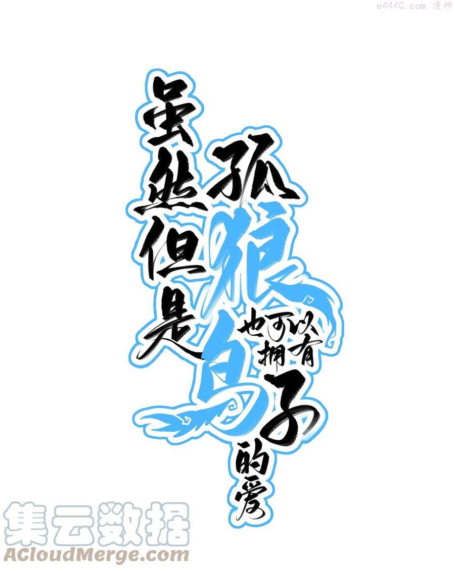 036 因为我作弊了0