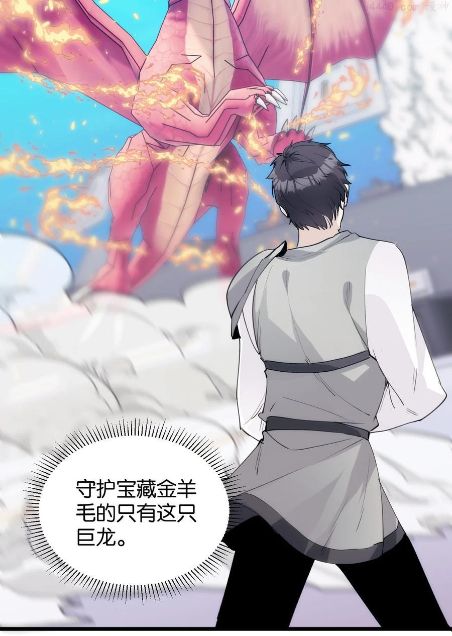 048 识破3