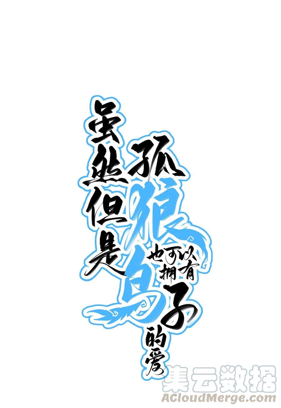 001 命运安排下的人工呼吸0