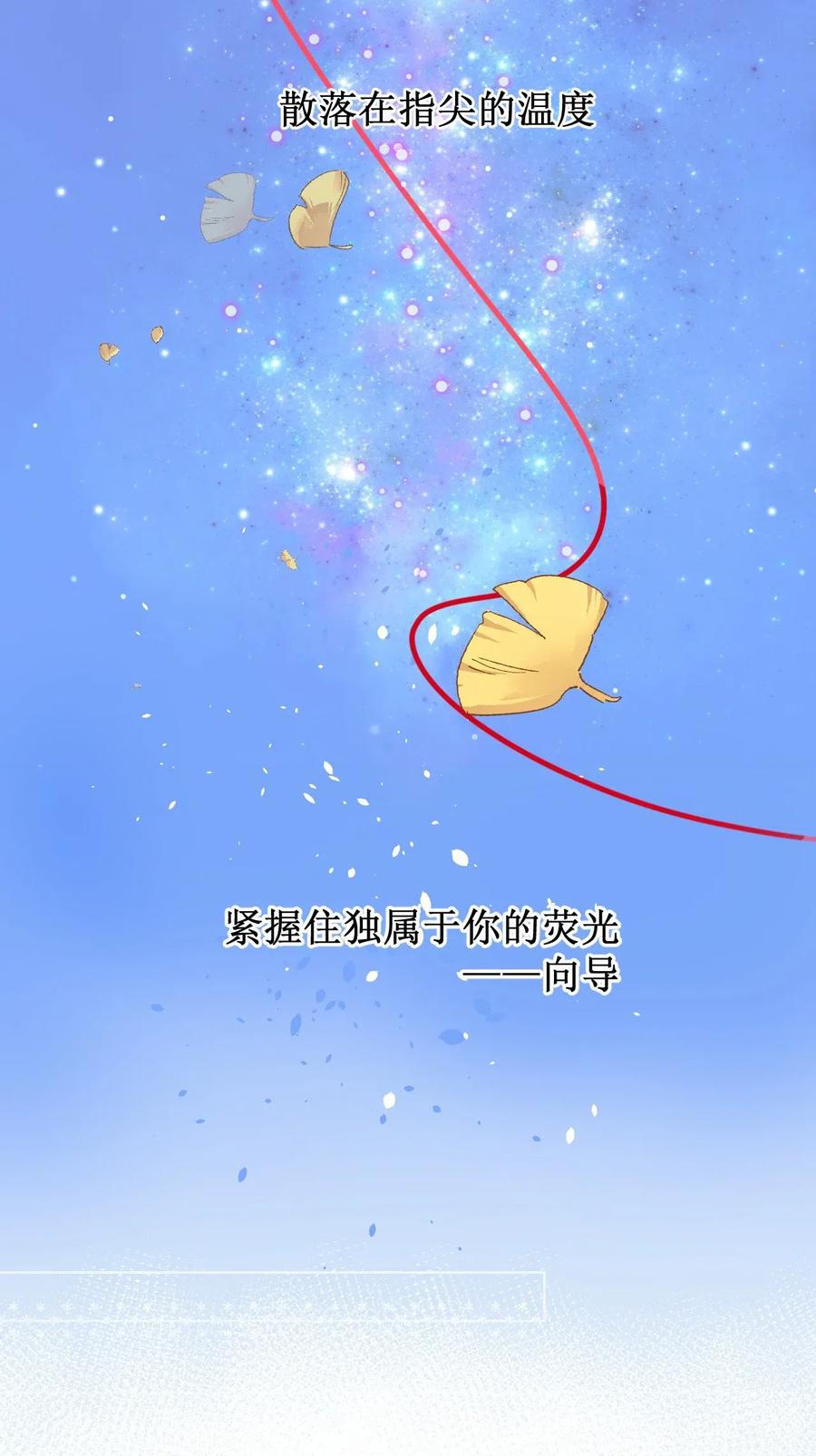 001 命运安排下的人工呼吸4