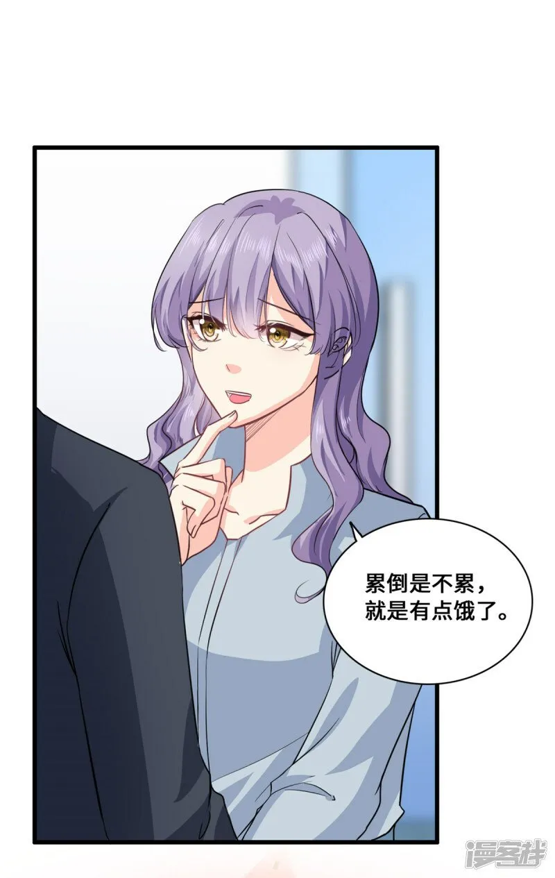 第54话 一个男友还不够么1