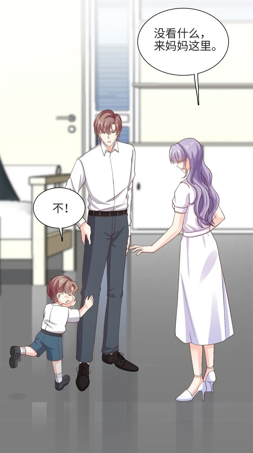 第37话 要爸爸亲妈咪4