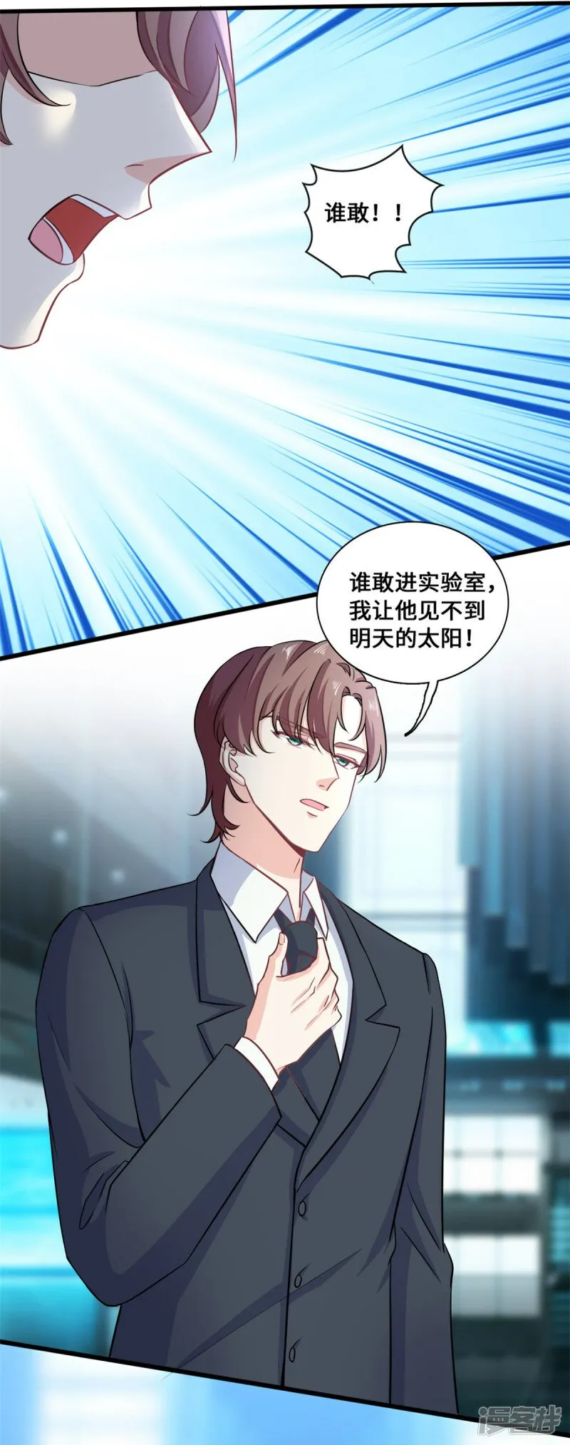 第56话 将计就计3